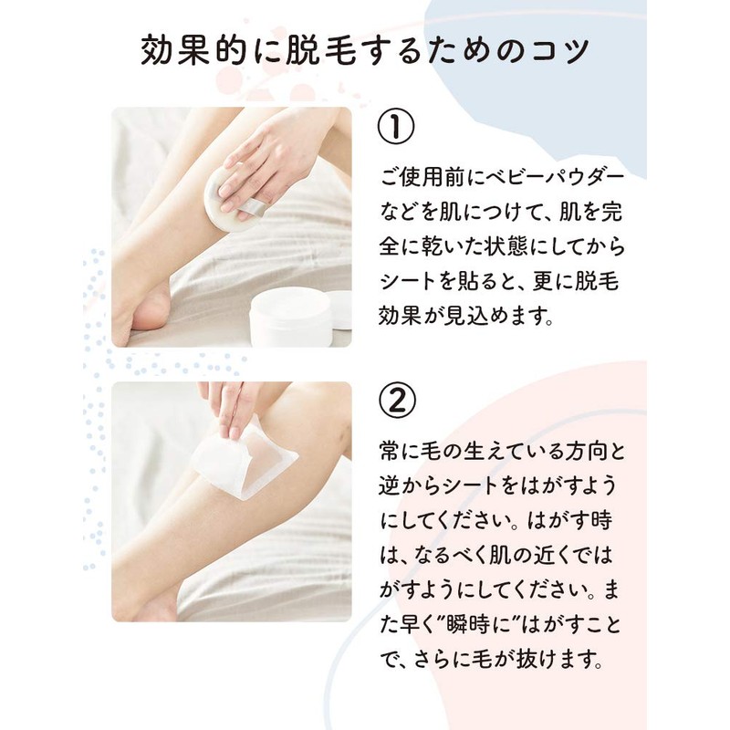 Vito Pure Hair Removal Wax Sheets for Sensitive Skin 20