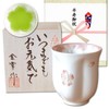 Graduation Celebration, Women's, Present, Cherry Blossom Petal Shape, Tea Cup,