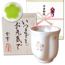 Graduation Celebration, Women's, Present, Cherry Blossom Petal Shape, Tea Cup, Arita Ware, Mai Sakura, Pink, Includes Message Card Included, Longevity Wooden Box
