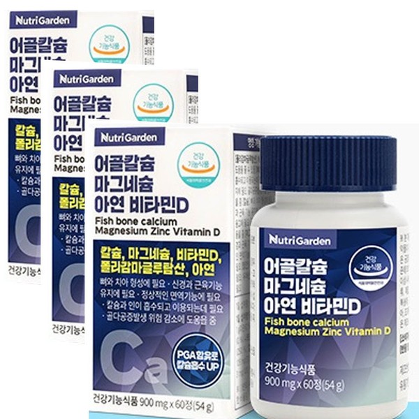 [On Sale] Fish Bone Calcium Magnesium Vitamin D Zinc Bone