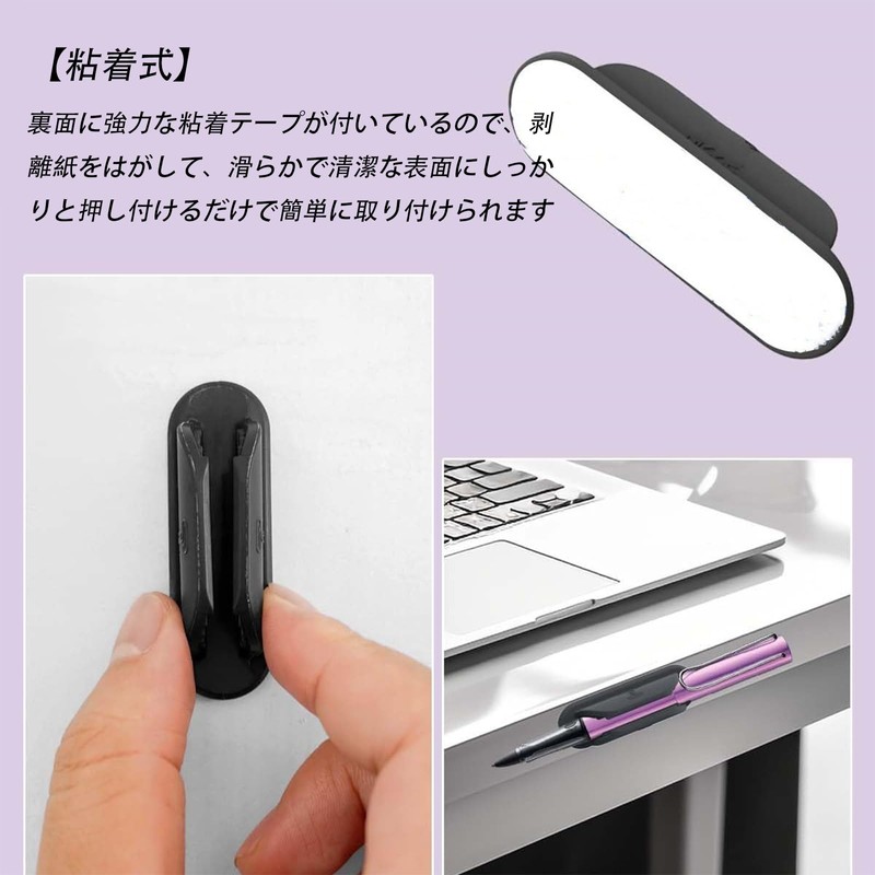 ペンホルダー 粘着式 シリコン 環境に優しく コンパクト 省スペース 滑り止め 便利グッズ 一本差し デスク周り