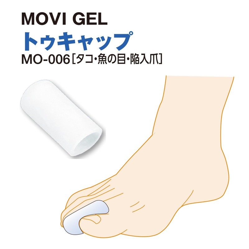 Shoesfit.com MOVI MO-006 Toe Cap
