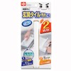 LEC Gekochi-kun Entrance Tile Brush Handy Type