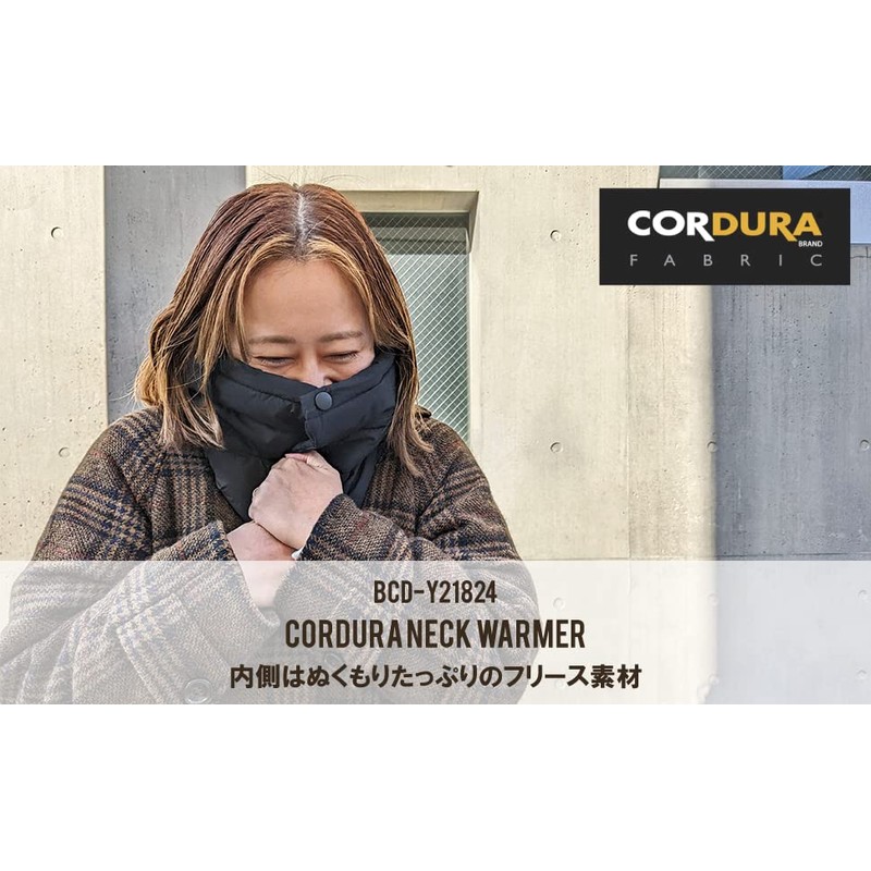 Basic Ench, Cordura Neck Warmer, Down Scarf, Cold Protection, Men's,