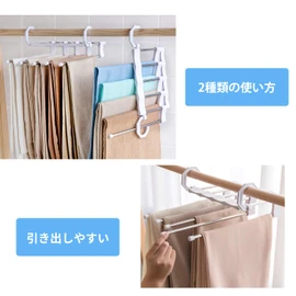 SOSOPIN Pants Hanger, Foldable Pants Hanger, Multi-functional Slack Hanger, Wrinkle Resistant, Closet Storage, Space Saving, 5 Tiers (White, Set of 2)