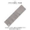 Relaxing Todoku Long Towel Sauna Towel Aqua Blue