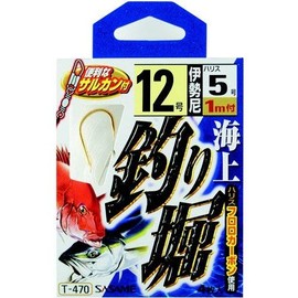 (, Hands Sea Fishing Post T – 470 