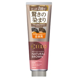Cielo Color Treatment, Whole Use, Natural Brown, 8.1 oz (230 g)