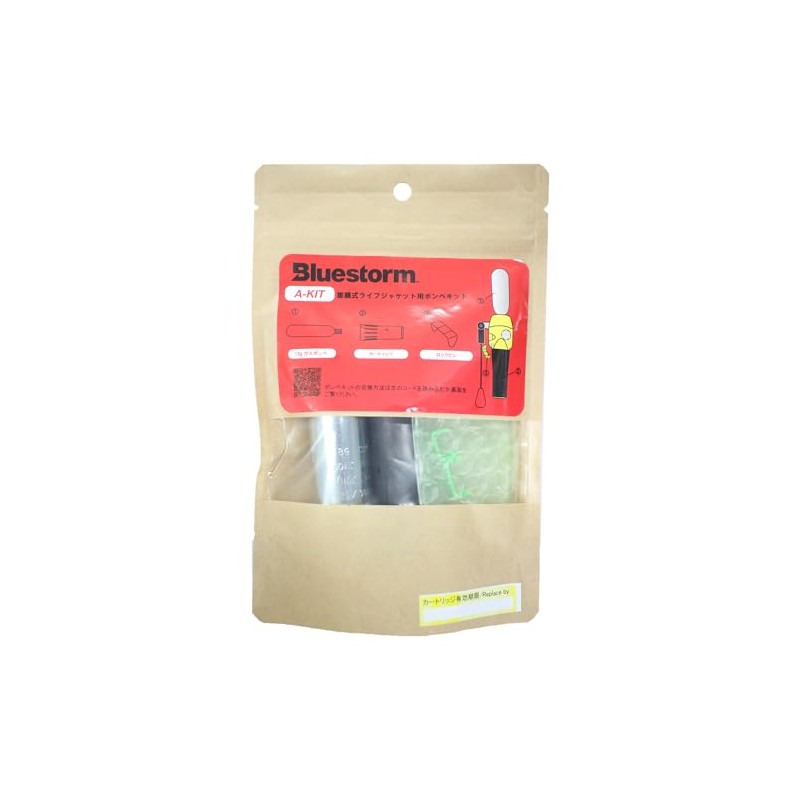 Takashina Cylinder set A-KIT (for automatic)