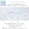 Ice Ring, Cool Ring, 62°F (28°C), Long Lasting Cooling Sensation,