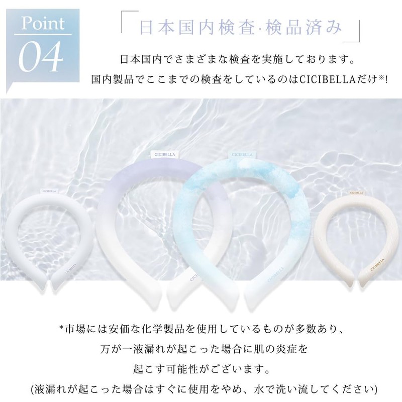 Ice Ring, Cool Ring, 62°F (28°C), Long Lasting Cooling Sensation,