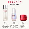 Facial Treatment Essence Sakura Limited Edition 2.5 fl oz (75