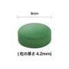 Yamada Beekeeping Garden Vegetable Chlorella <1 Bag of 300 Tablets
