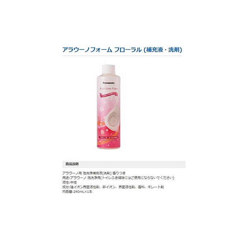 Panasonic CH394-1 Arauno Foam Scented Refill Liquid for Arauno, Floral