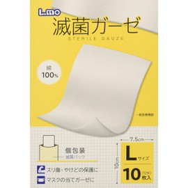 Elmo Sterile Gauze, Large, Pack of 10