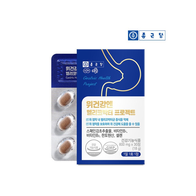 Chong Kun Dang Gastric Health Helicobacter 30 tablets (1 unit)