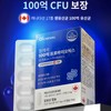 Roniwell Colon Lactobacillus Live Lactobacillus 10 billion Bifidobacterium Good for