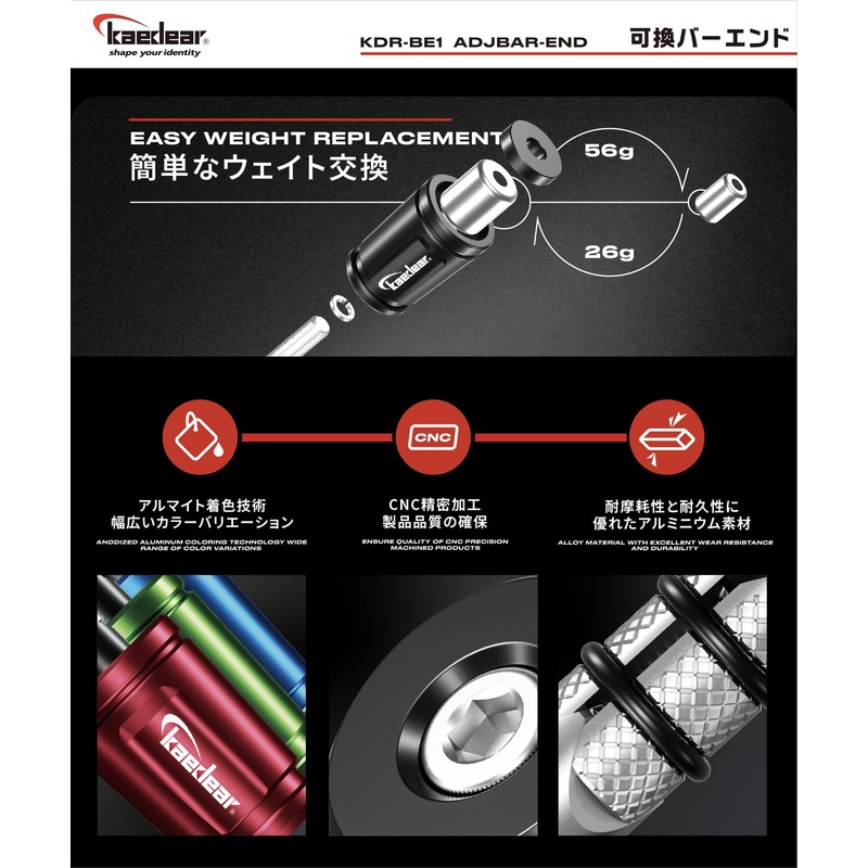 Kaedear KDR-BE1-U-R Handlebar End Weights for Motorcycles, Motorcycle Accessories, Variable