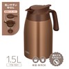 Thermos TTB-1501 BWG Stainless Steel Pot 1.5L Brown Gold