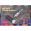 Splatoon Splaroller Cleaner x1 Purple