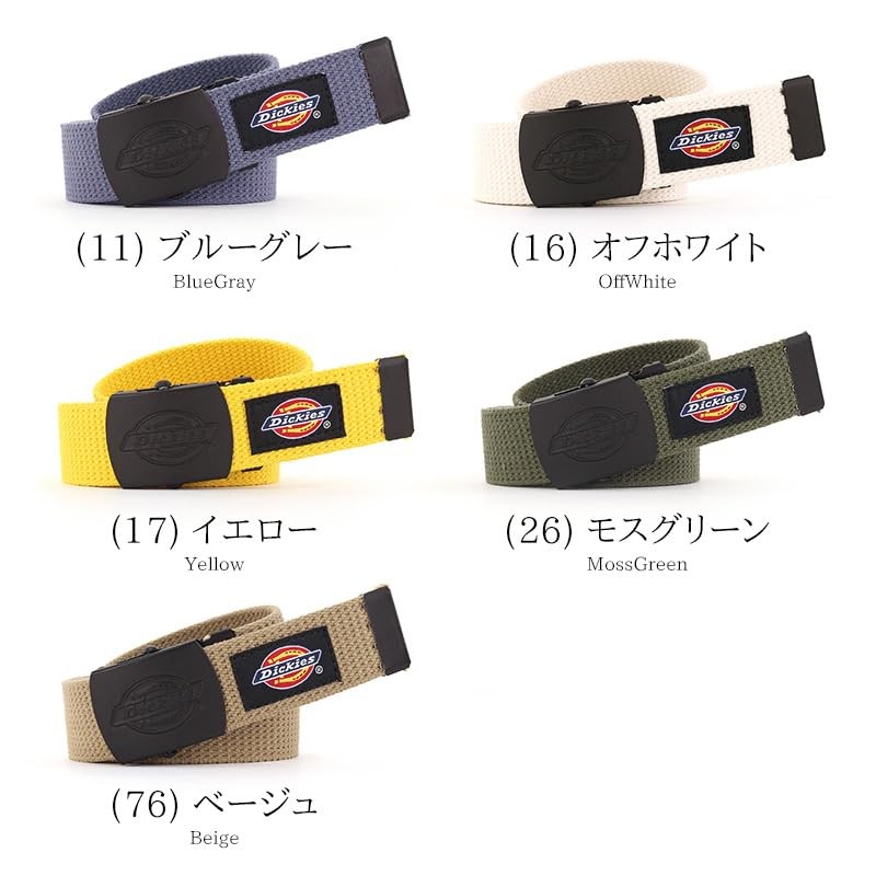 Dickies Gacha Belt, 1.3 inches (32 mm) Wide, Double Logo,