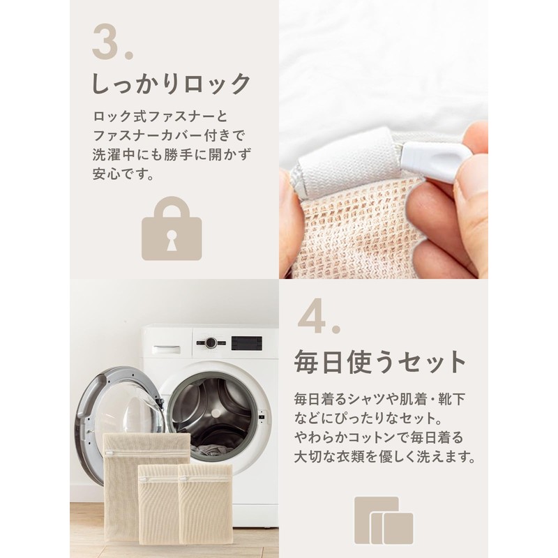 YY Hjem Coarse Mesh Laundry Net, Cotton 100% Microplastic Reduction,