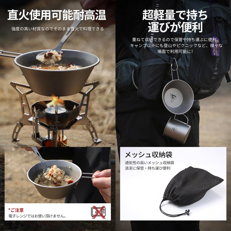 HIKING LIFE Shera Cup, Camping, Outdoors, Titanium, Lightweight, Graduated, 10.1