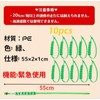 manatom Motorcycle Tire Chains Motorcycle Snow Chain Motorcycle Tire Chains