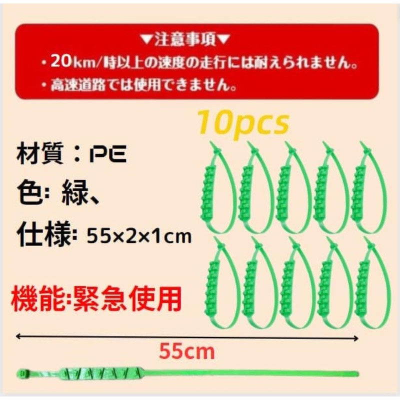 manatom Motorcycle Tire Chains Motorcycle Snow Chain Motorcycle Tire Chains