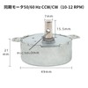 [REYLNXR] Synchronous Motor AC 100-127V 4W 50/60HZ CCW/CW Drive Motor,