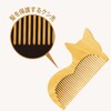Cat Style Comb (without Storage Bag) Camellia Oil, Beautiful Hair