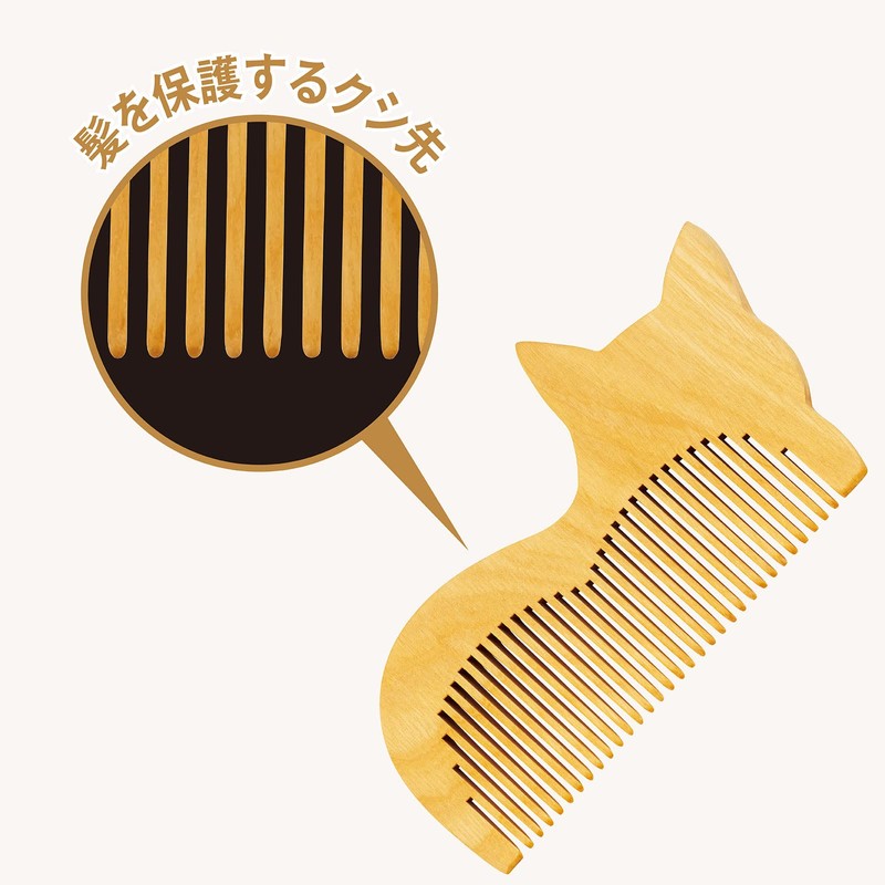 Cat Style Comb (without Storage Bag) Camellia Oil, Beautiful Hair