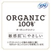 Sofy Hadaomoi Organic Cotton Especially Heavy for Daytime, Wingless, 9.1