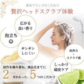 CARA Head Scrub, 230g Citrus Ice Mint, Scalp Cleansing Scrub, Scalp Shampoo, Scalp Care, Scalp Scrub, Head Spa, Hair Scrub, Eliminates Scalp Odor