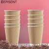 EPISENT 12oz and 8oz Disposable Paper Cups | Paper Cups