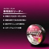 DAIWA Red Fang Leader EX2 Type F (Fluoro) Stealth Pink