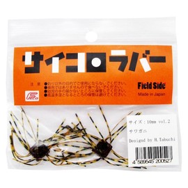 Field Side Dice Rubber 10mm Raw Crab