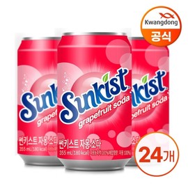 Guangdong Sunkist Grapefruit Soda 355ml x 24 Can / 광동 썬키스트 자몽 소다 355ml X 24캔
