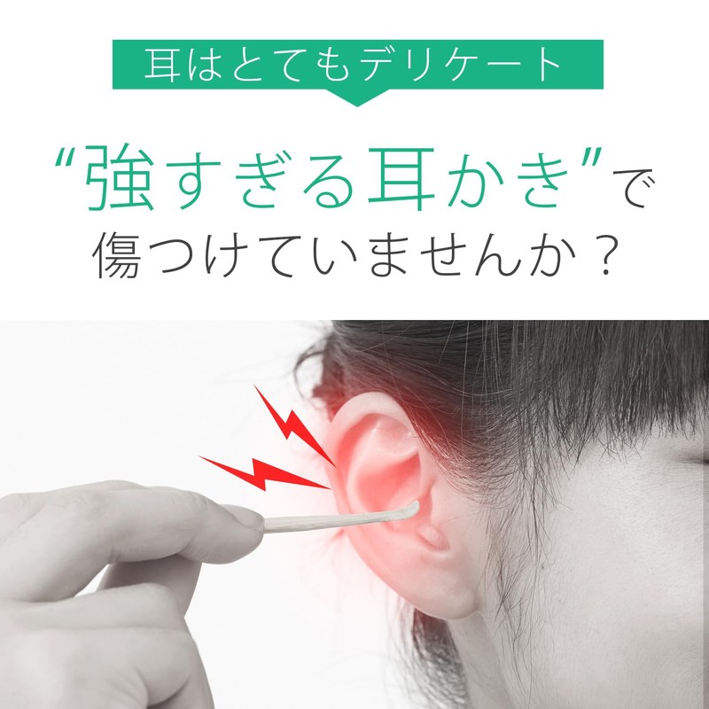強すぎる耳かきを正しいみみかきに変えるスプリング型耳かき スマート ステンレス みみかき 耳掃除 耳垢取り