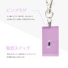 Asuka GE076 V Reflective Glowing Lavender Antibacterial 89dB Loud Security