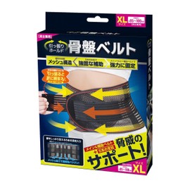 HAC Pulling Hold Pelvic Belt, XL Size (W x H x H): 44.5 x 8.1 inches (113 x 20.5 cm), 4666 (XL)