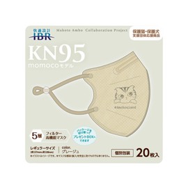 KN95 Momoco Mask, 5 Layers, Non-woven Fabric, 3D Mask, Breathable, Nose Sponge, Anti-Fog, Ear Pain, Adjustable Length, Pack of 20, CNAS Certified, Greige