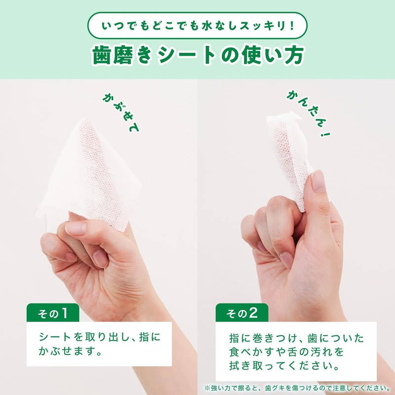 LEC Pocket Etiquette Portable Toothpaste Sheet, 10 Sheets x 4