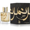 Al Absar Nimr Perfume 100ml