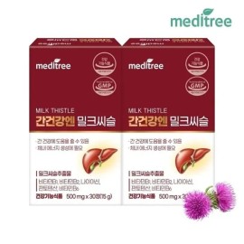 Meditree Liver Health Milk Thistle 2 boxes 2 months (60 tablets) / 메디트리 간건강엔 밀크씨슬 2박스 2개월 (60정)