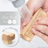 Hand Wash / Nail Cleaning Brush 2-Way Hand Nail Brush