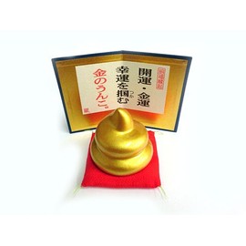Financial Lucky Golden Poop Pearl Gold Figurine (Includes Zabuton and Screen)