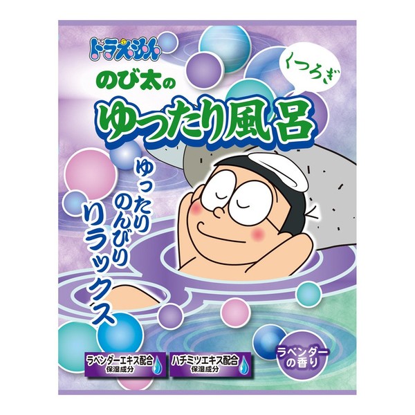 Doraemon Bath Powder Nobita OBDOP01