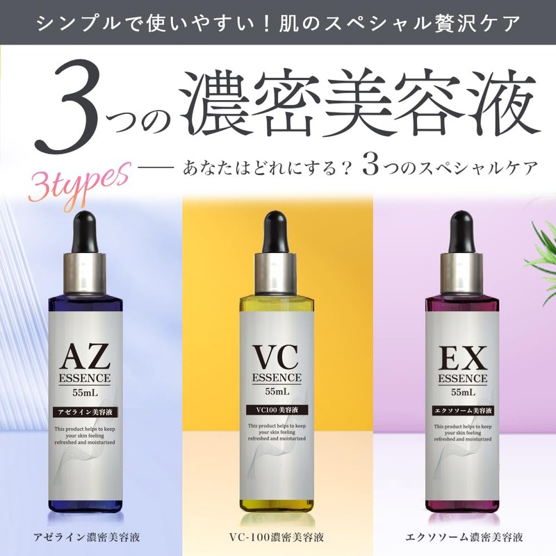 STAY FREE Essence Rich Serum Skin Serum, Made in Japan,