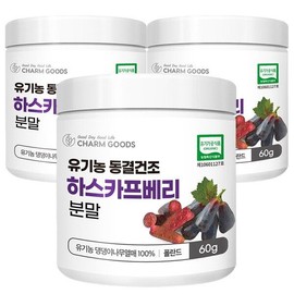Charm goods [Chamgoods] 3 boxes of organic freeze-dried haskap berry powder 60g / [참굿즈] 유기농 동결건조 하스카프베리 분말 60g 3통